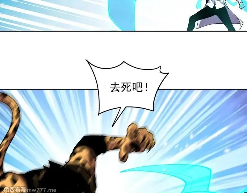 我能看到禁区规则,第26话 幻兽系异能者,第78张