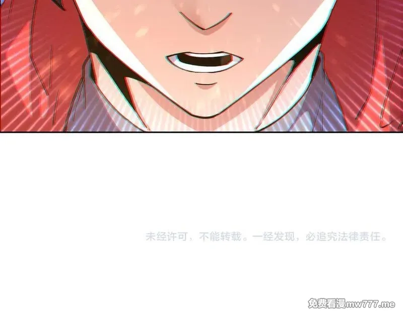 我能看到禁区规则,第26话 幻兽系异能者,第96张