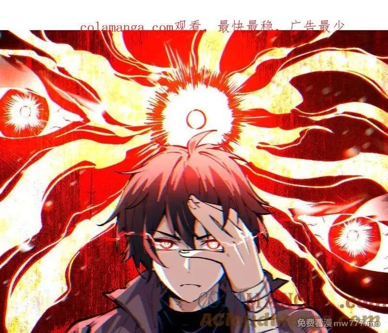 我能看到禁区规则,第21话 空间之门,第1张