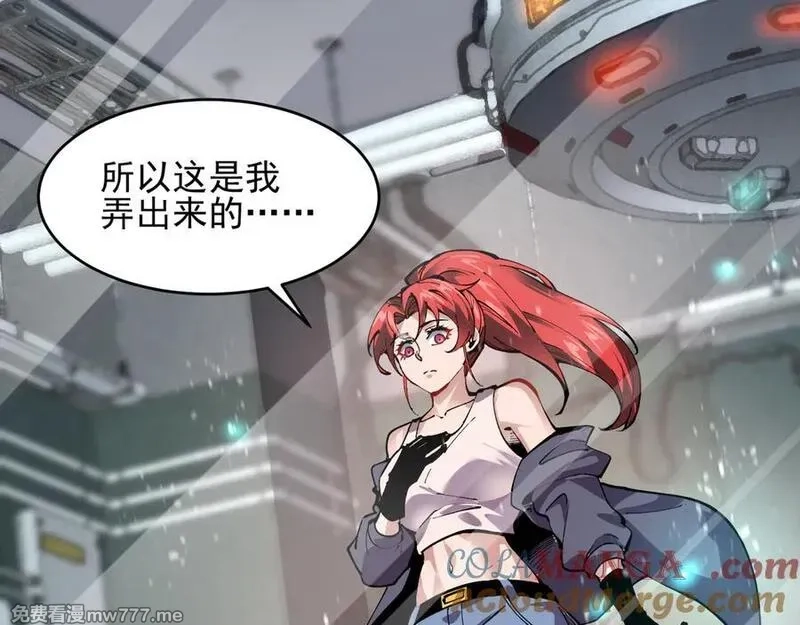 我能看到禁区规则,第21话 空间之门,第13张