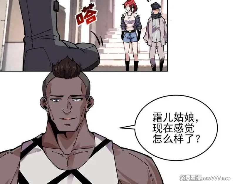 我能看到禁区规则,第21话 空间之门,第34张