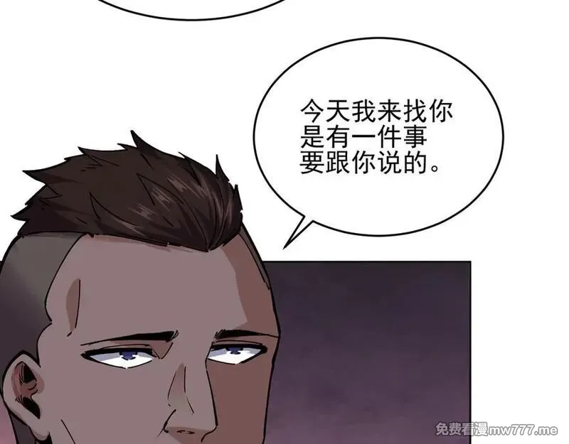 我能看到禁区规则,第21话 空间之门,第39张