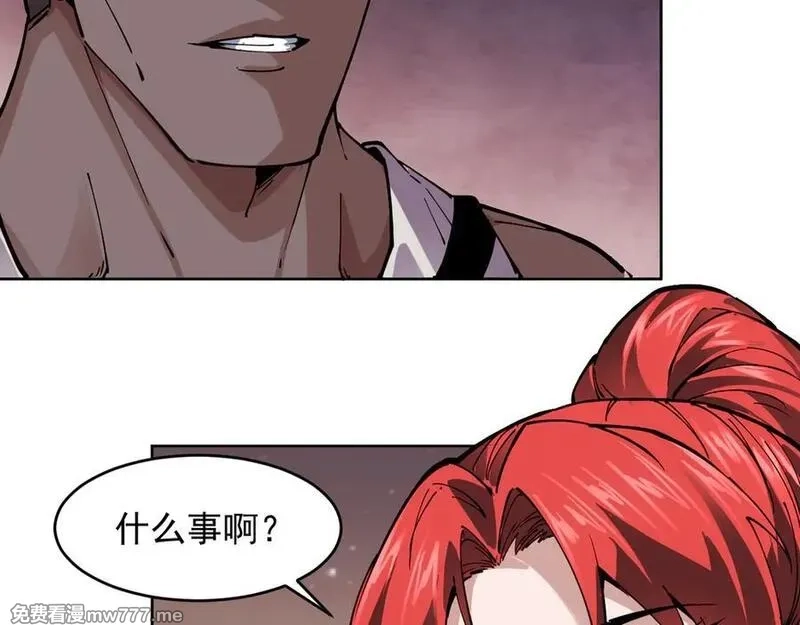 我能看到禁区规则,第21话 空间之门,第40张