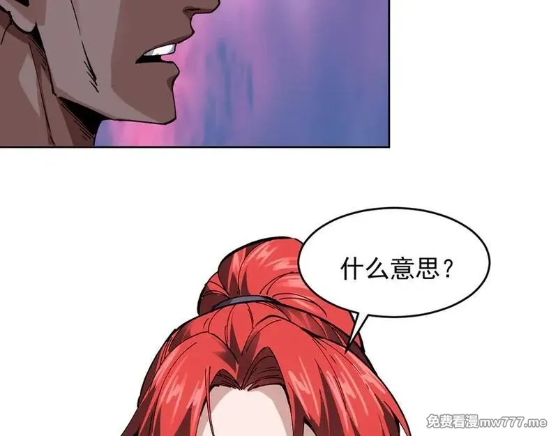 我能看到禁区规则,第21话 空间之门,第52张