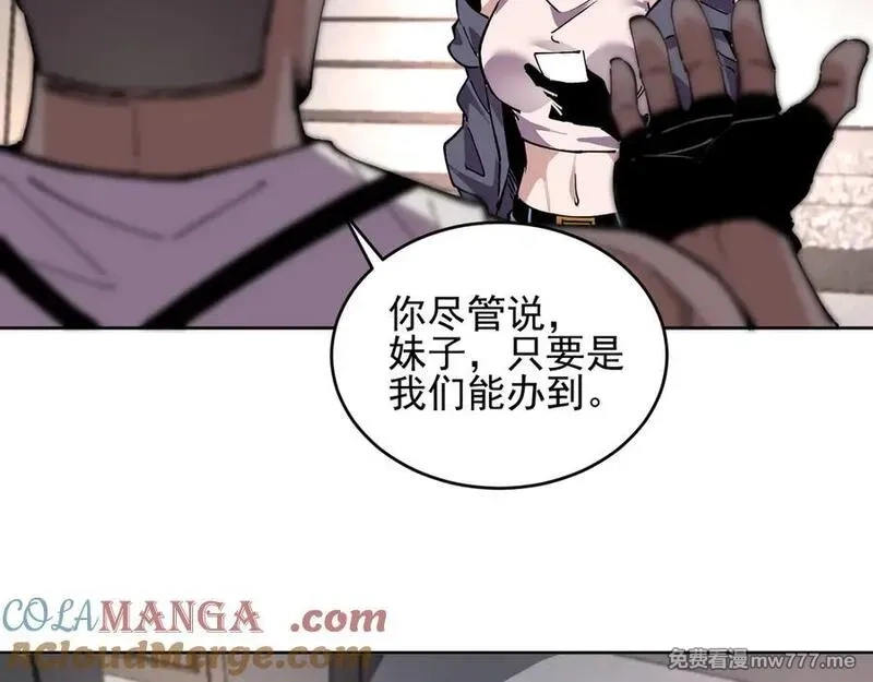 我能看到禁区规则,第21话 空间之门,第81张