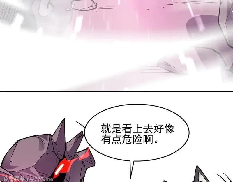 我能看到禁区规则,第21话 空间之门,第91张