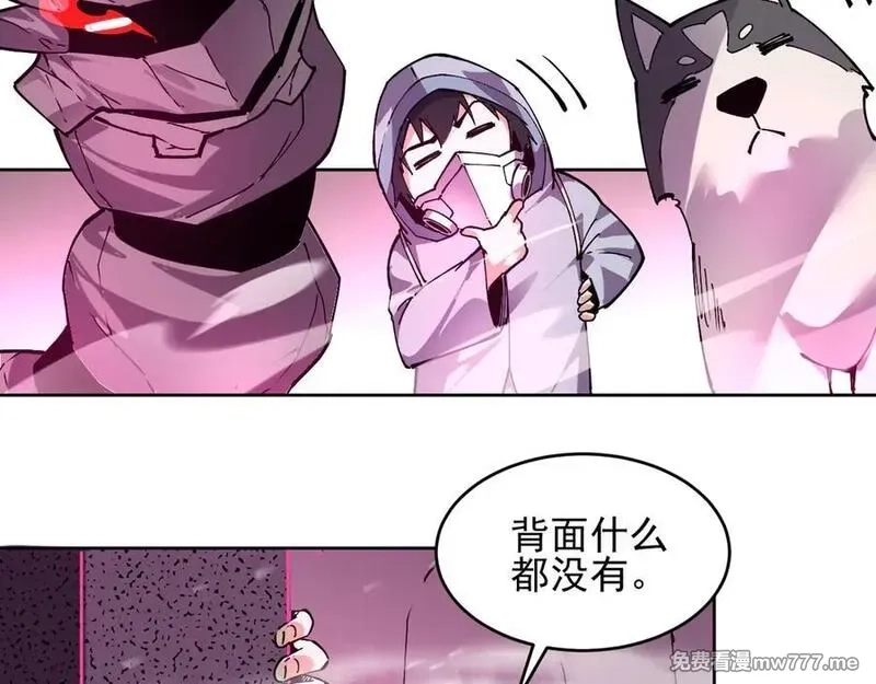 我能看到禁区规则,第21话 空间之门,第92张