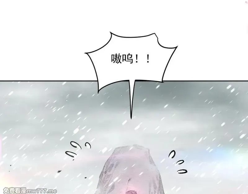 我能看到禁区规则,第22话 传送门,第10张
