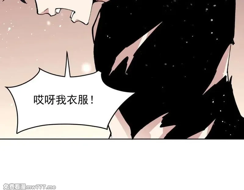 我能看到禁区规则,第22话 传送门,第20张