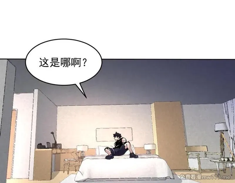 我能看到禁区规则,第22话 传送门,第22张