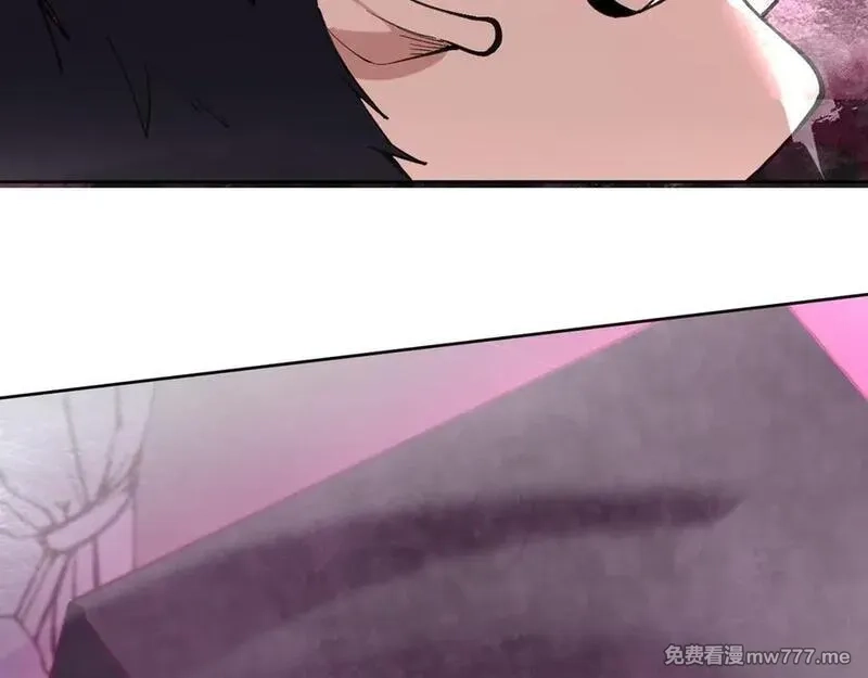 我能看到禁区规则,第22话 传送门,第52张