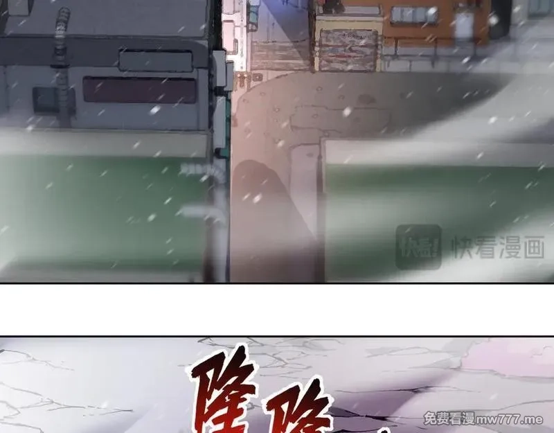 我能看到禁区规则,第22话 传送门,第67张