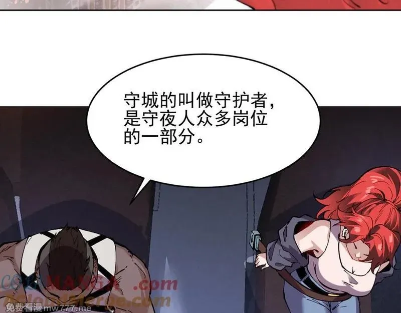 我能看到禁区规则,第22话 传送门,第77张