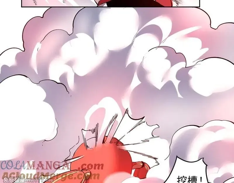 我能看到禁区规则,第38话 通过测试,第22张