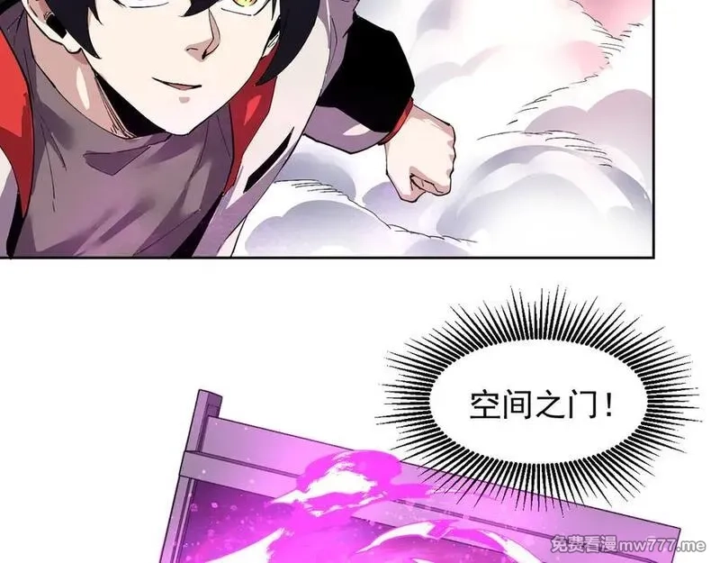 我能看到禁区规则,第38话 通过测试,第33张