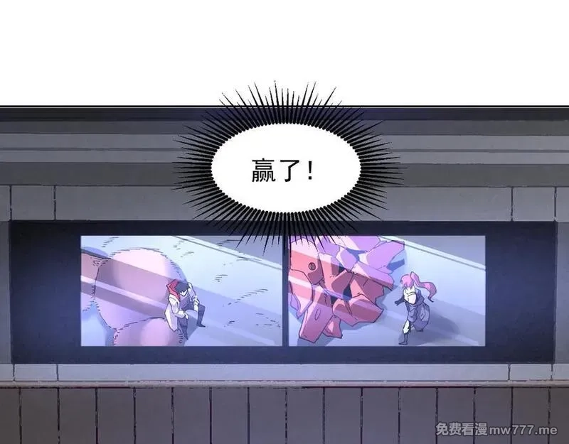 我能看到禁区规则,第38话 通过测试,第48张