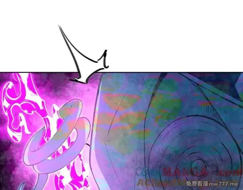我能看到禁区规则,第28话 怀疑？,第19张