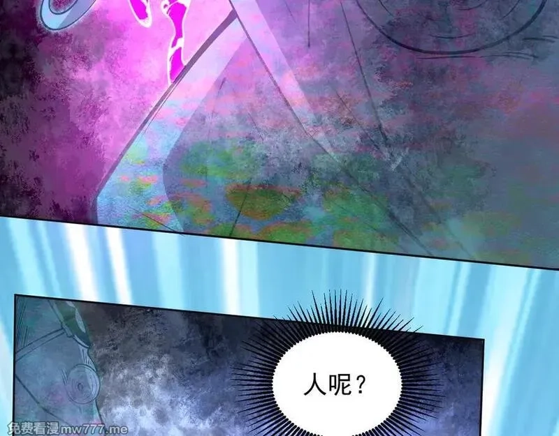 我能看到禁区规则,第28话 怀疑？,第20张