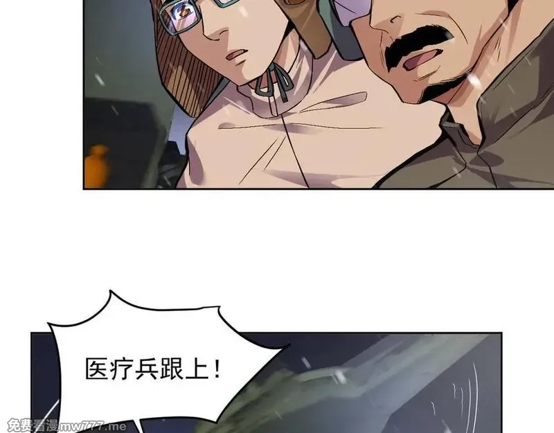 我能看到禁区规则,第28话 怀疑？,第59张