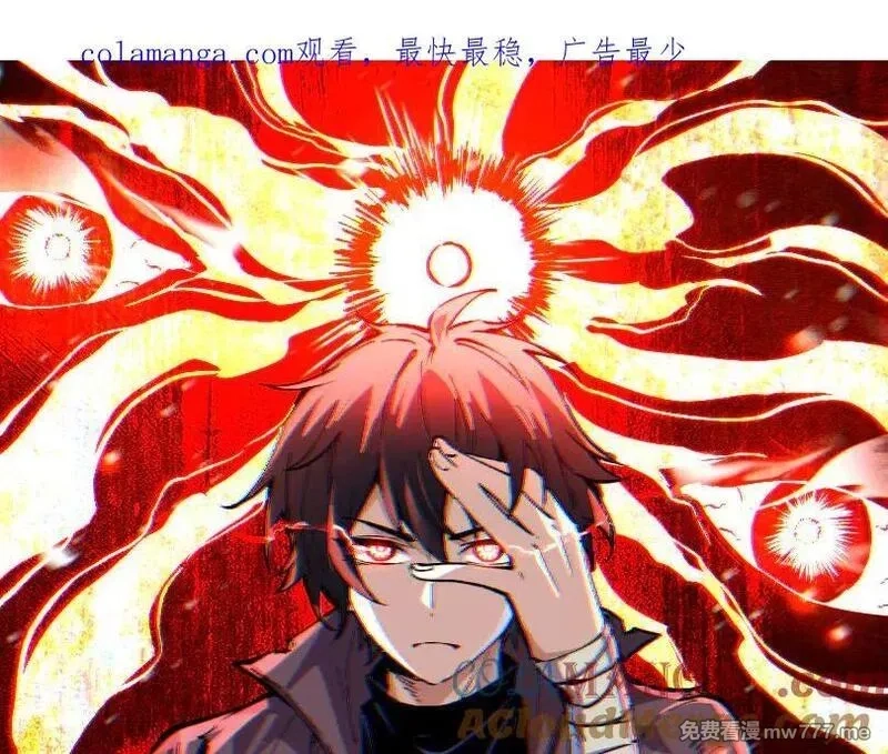 我能看到禁区规则,第33话 坏消息！,第1张