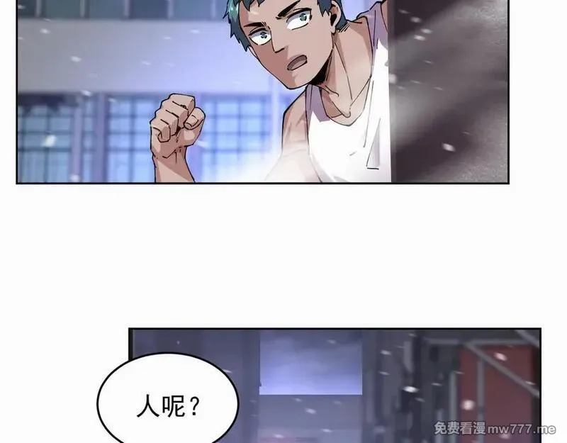我能看到禁区规则,第33话 坏消息！,第15张