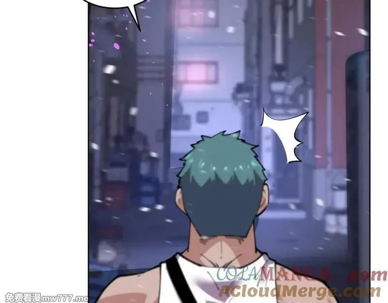 我能看到禁区规则,第33话 坏消息！,第16张