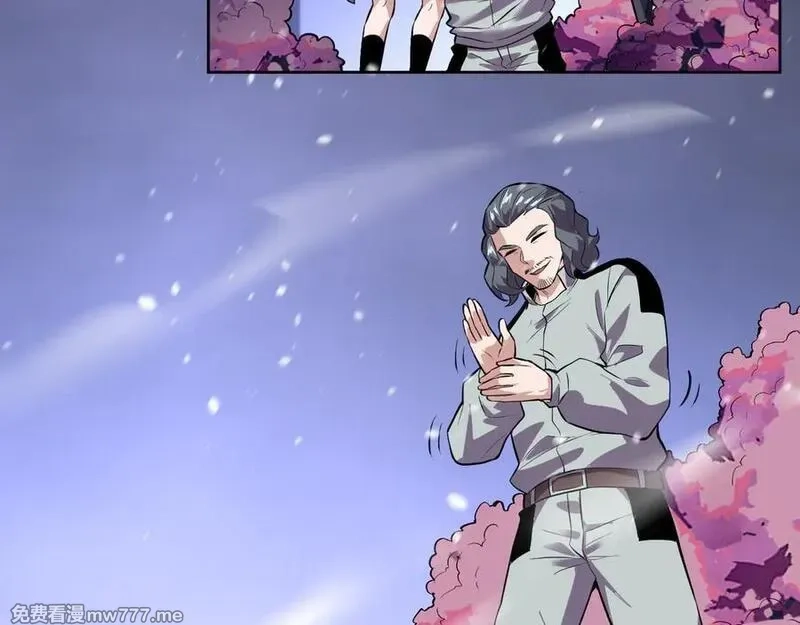 我能看到禁区规则,第33话 坏消息！,第27张