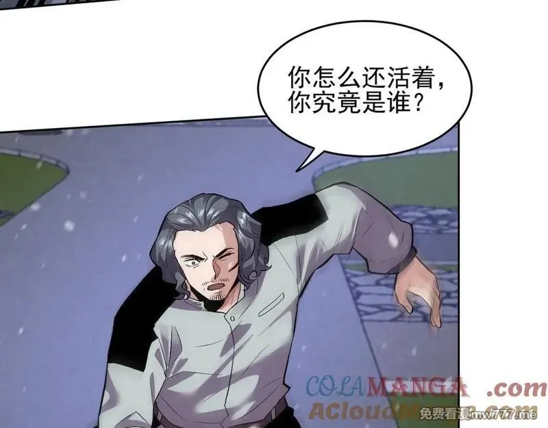 我能看到禁区规则,第33话 坏消息！,第34张
