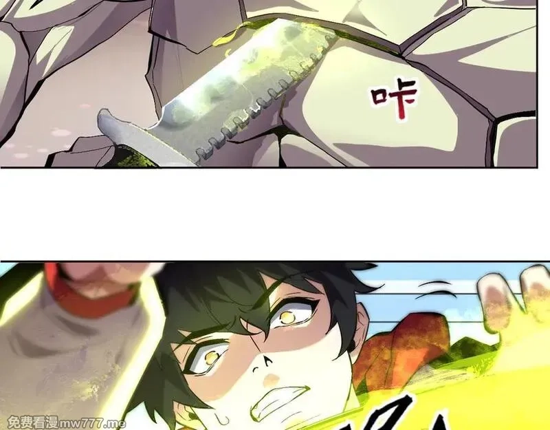 我能看到禁区规则,第33话 坏消息！,第77张