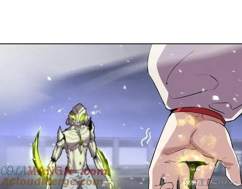 我能看到禁区规则,第33话 坏消息！,第79张