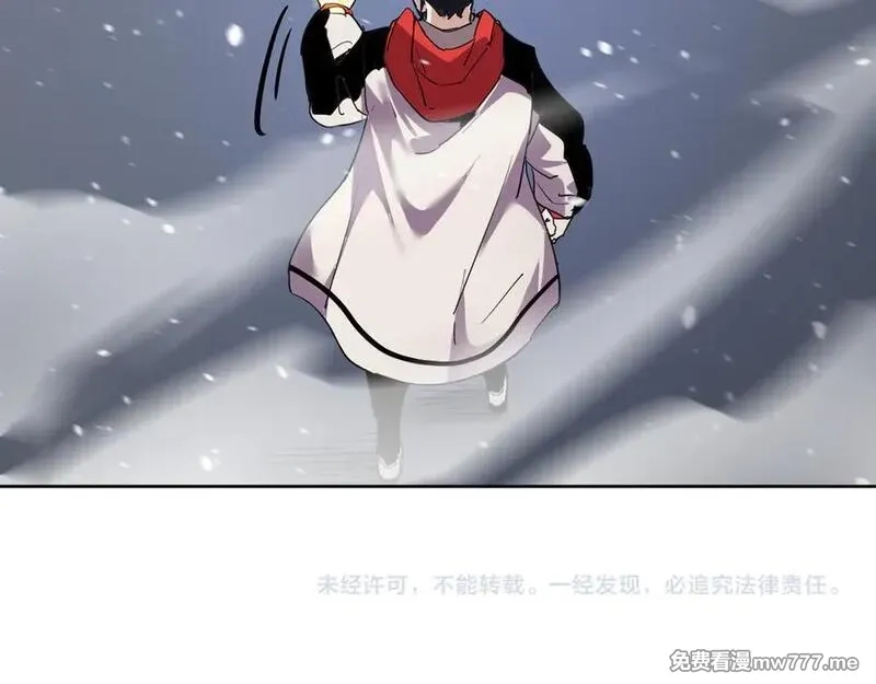 我能看到禁区规则,第33话 坏消息！,第83张