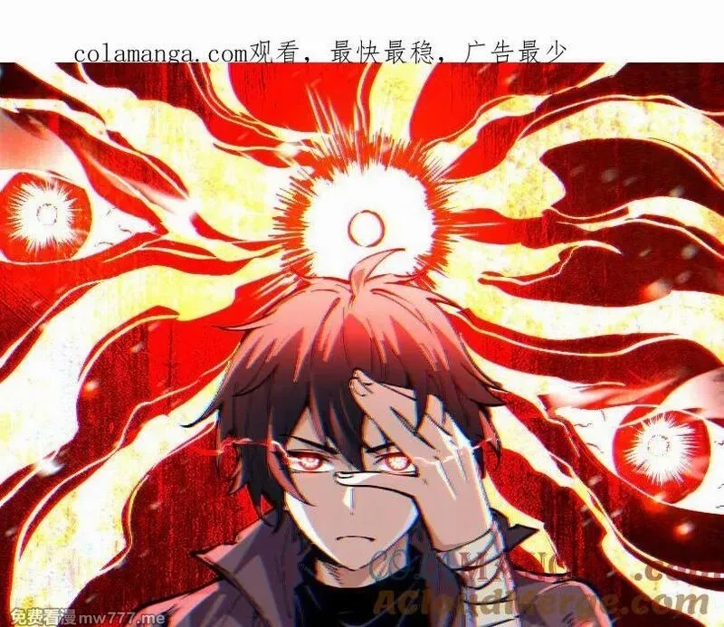 我能看到禁区规则,第23话 克制,第1张