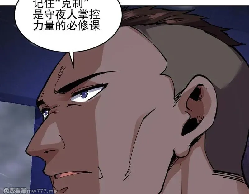 我能看到禁区规则,第23话 克制,第32张