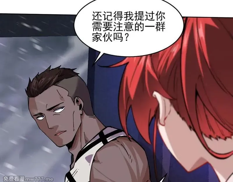 我能看到禁区规则,第23话 克制,第35张