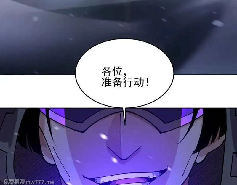 我能看到禁区规则,第23话 克制,第60张