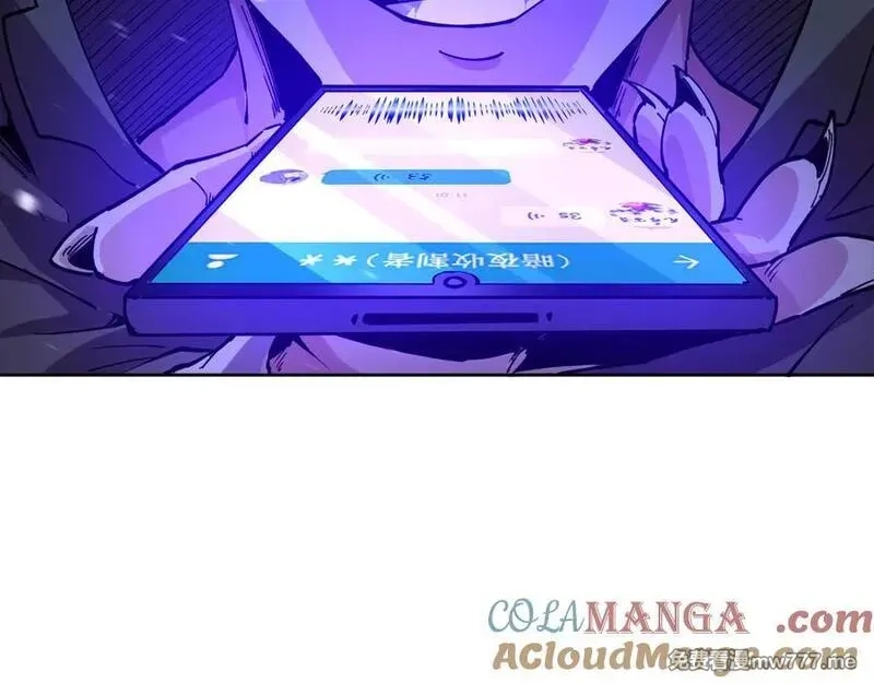 我能看到禁区规则,第23话 克制,第61张