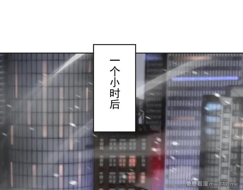 我能看到禁区规则,第23话 克制,第62张