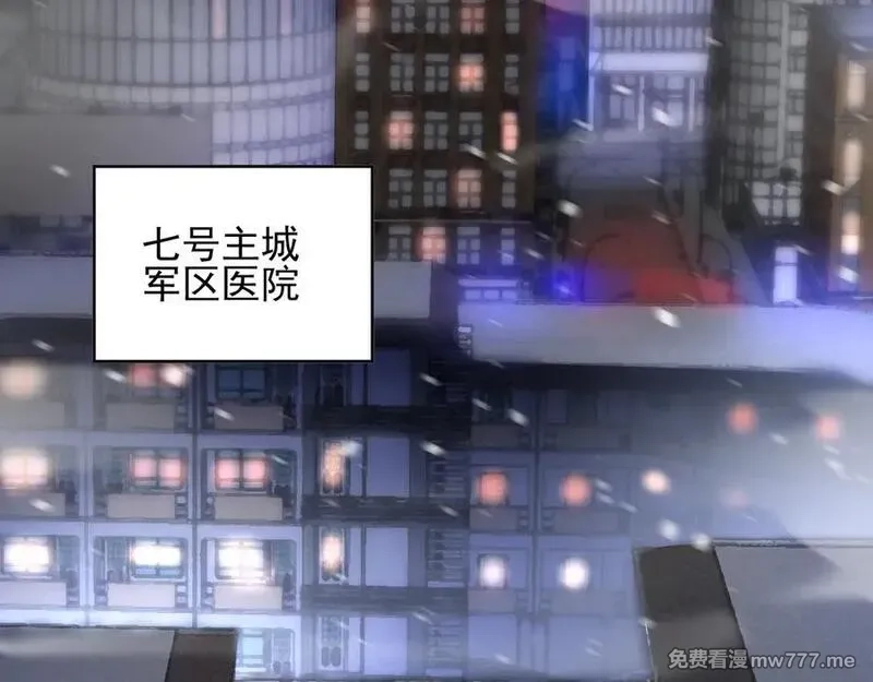 我能看到禁区规则,第23话 克制,第63张