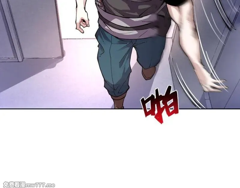 我能看到禁区规则,第23话 克制,第66张