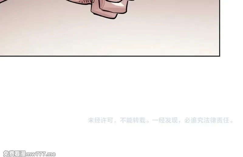 我能看到禁区规则,第23话 克制,第98张