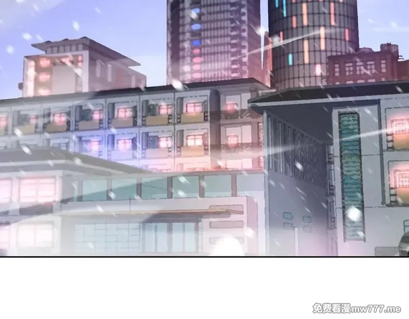 我能看到禁区规则,第24话 夜闯红浪漫,第45张