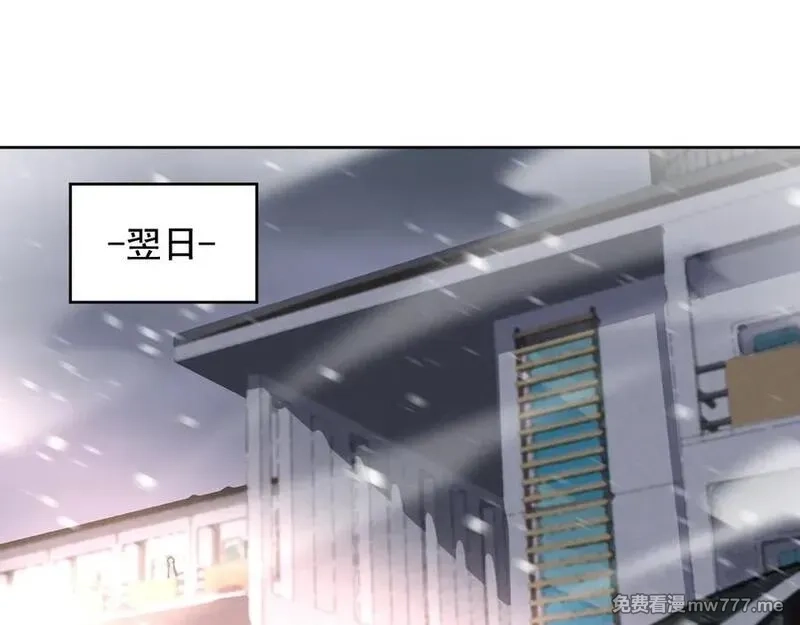 我能看到禁区规则,第24话 夜闯红浪漫,第5张