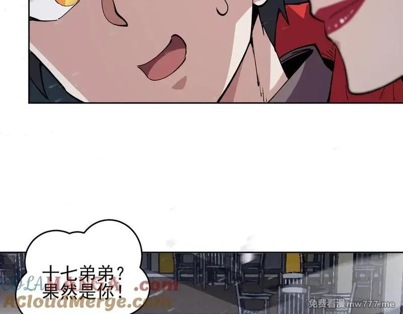 我能看到禁区规则,第24话 夜闯红浪漫,第61张