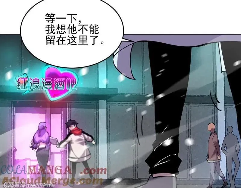 我能看到禁区规则,第24话 夜闯红浪漫,第73张