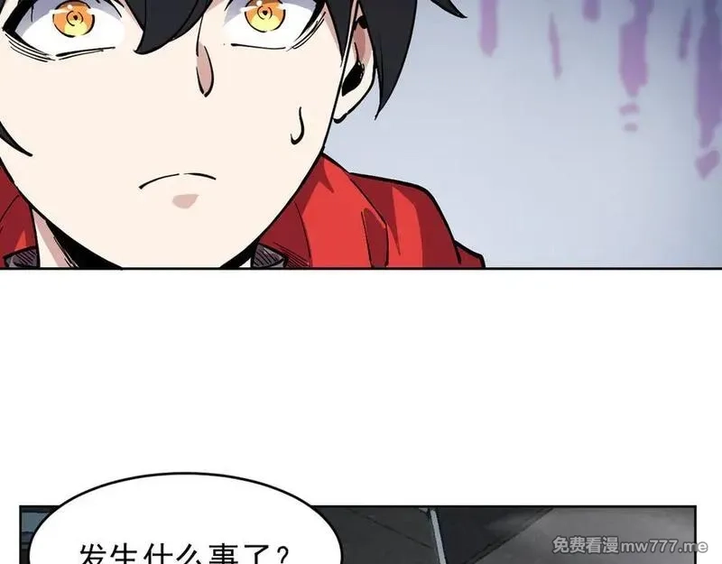 我能看到禁区规则,第24话 夜闯红浪漫,第80张