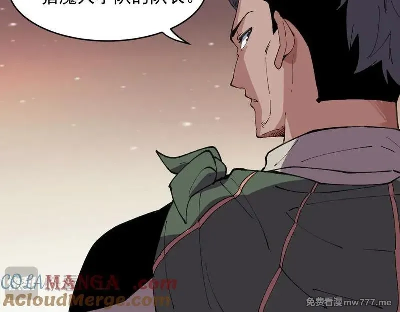 我能看到禁区规则,第39话 人造禁物,第28张