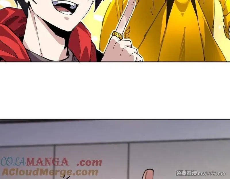 我能看到禁区规则,第39话 人造禁物,第34张
