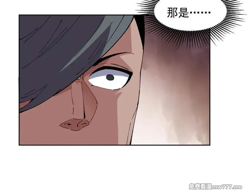 我能看到禁区规则,第39话 人造禁物,第36张