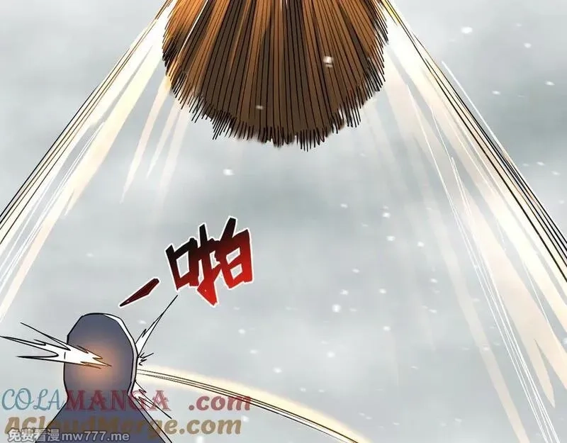 我能看到禁区规则,第39话 人造禁物,第64张