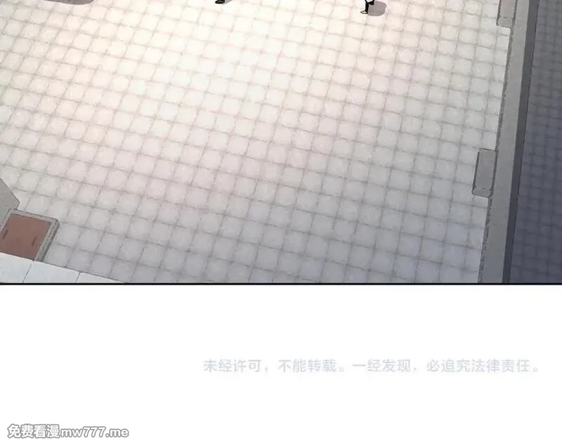 我能看到禁区规则,第39话 人造禁物,第74张